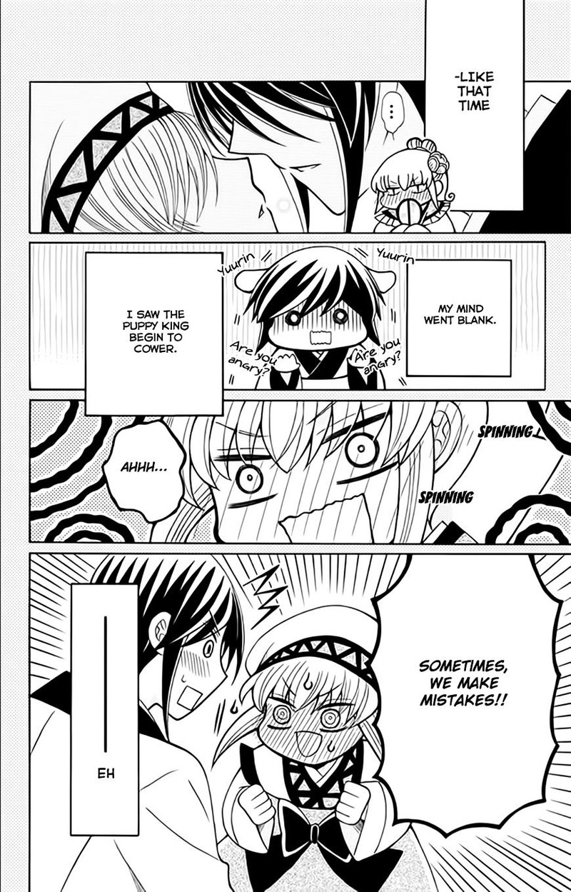 Ookami Heika No Hanayome 54 7