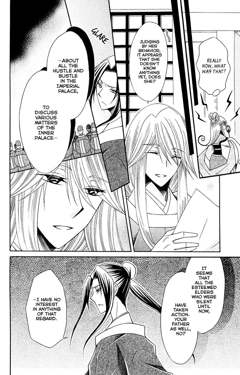 Ookami Heika No Hanayome 56 13