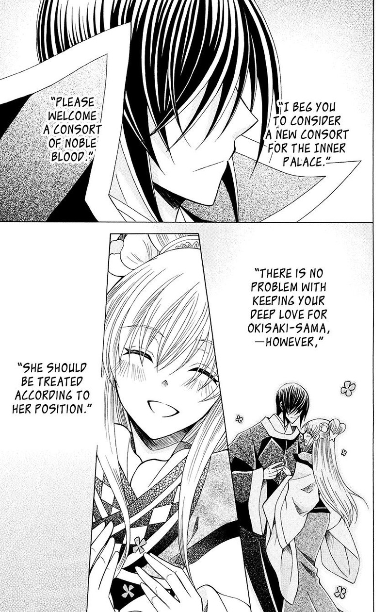 Ookami Heika No Hanayome 56 16