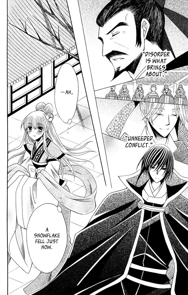 Ookami Heika No Hanayome 56 17