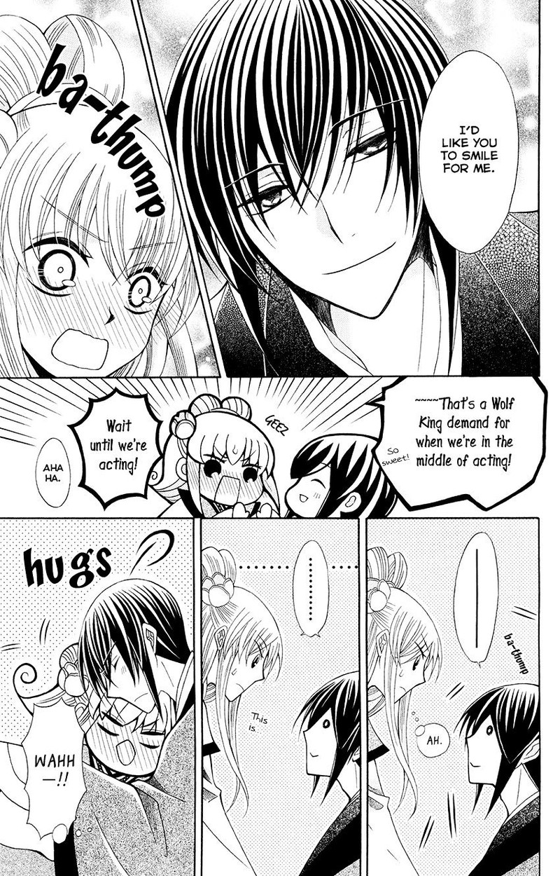 Ookami Heika No Hanayome 56 20