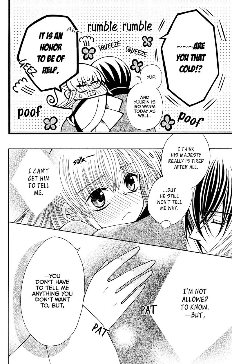 Ookami Heika No Hanayome 56 21