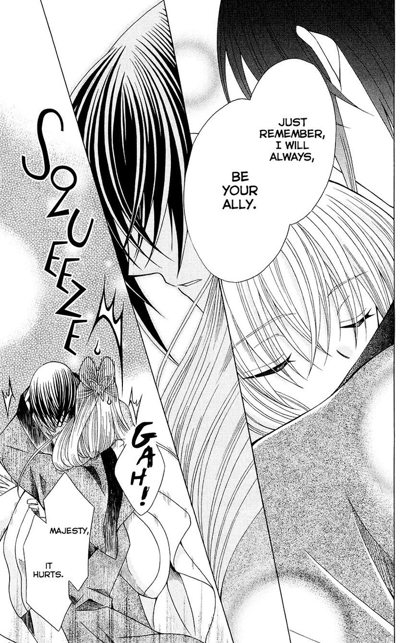 Ookami Heika No Hanayome 56 22