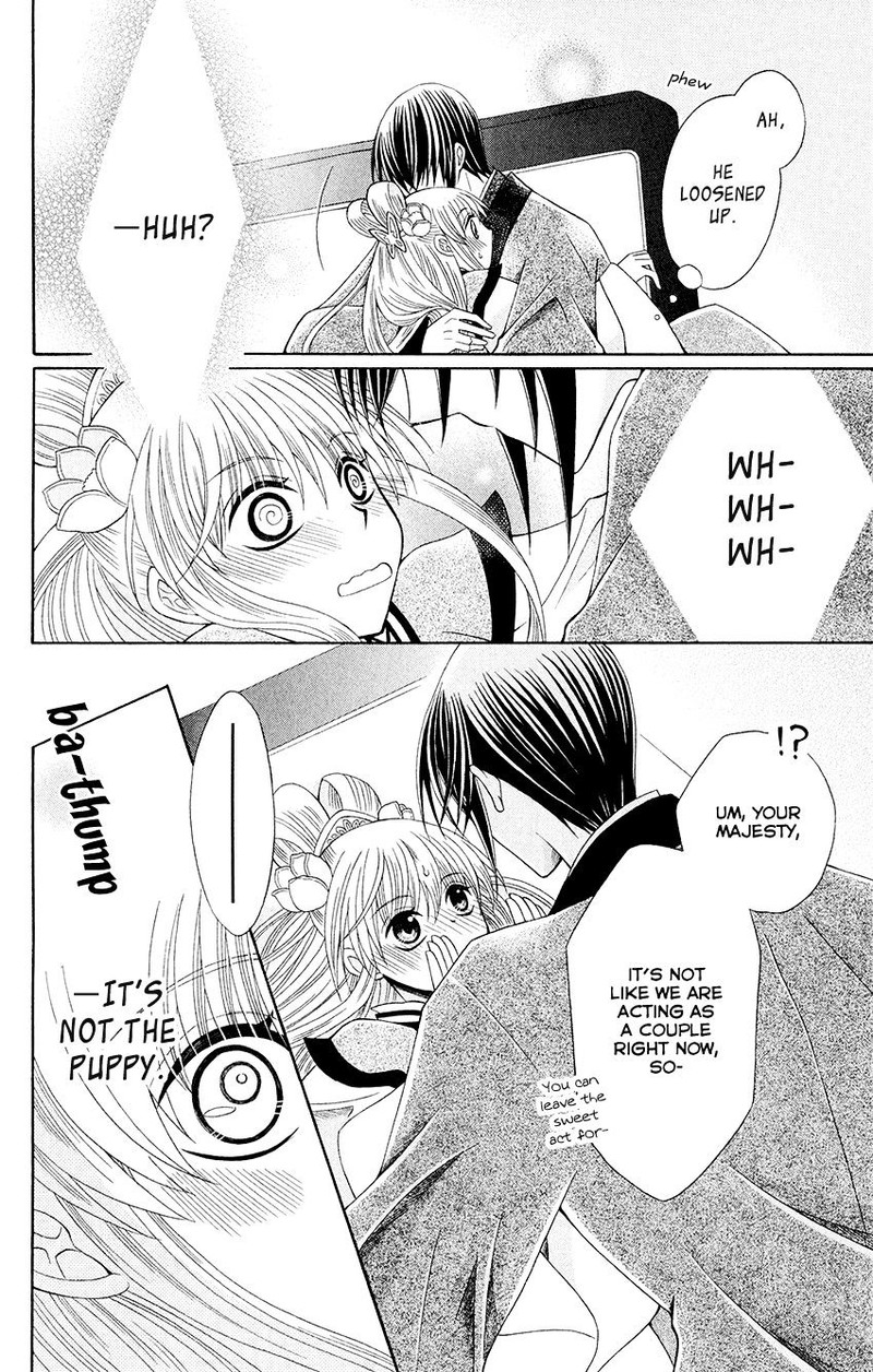 Ookami Heika No Hanayome 56 23
