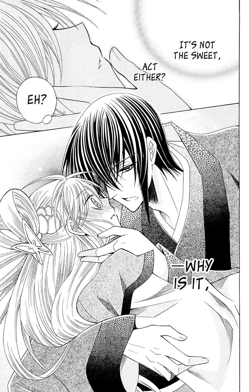 Ookami Heika No Hanayome 56 24