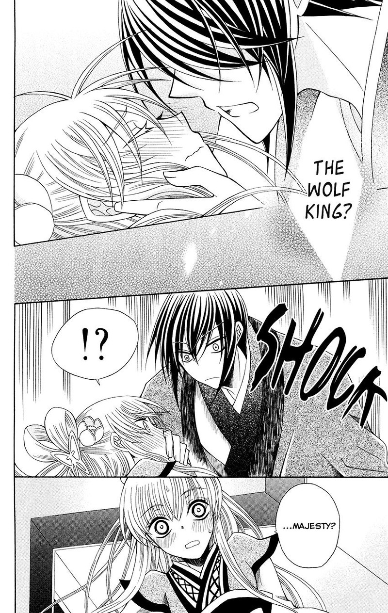 Ookami Heika No Hanayome 56 25
