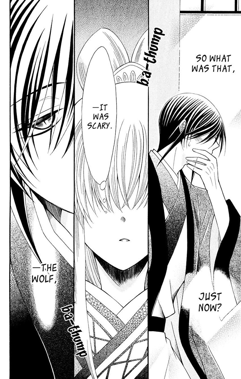 Ookami Heika No Hanayome 56 27