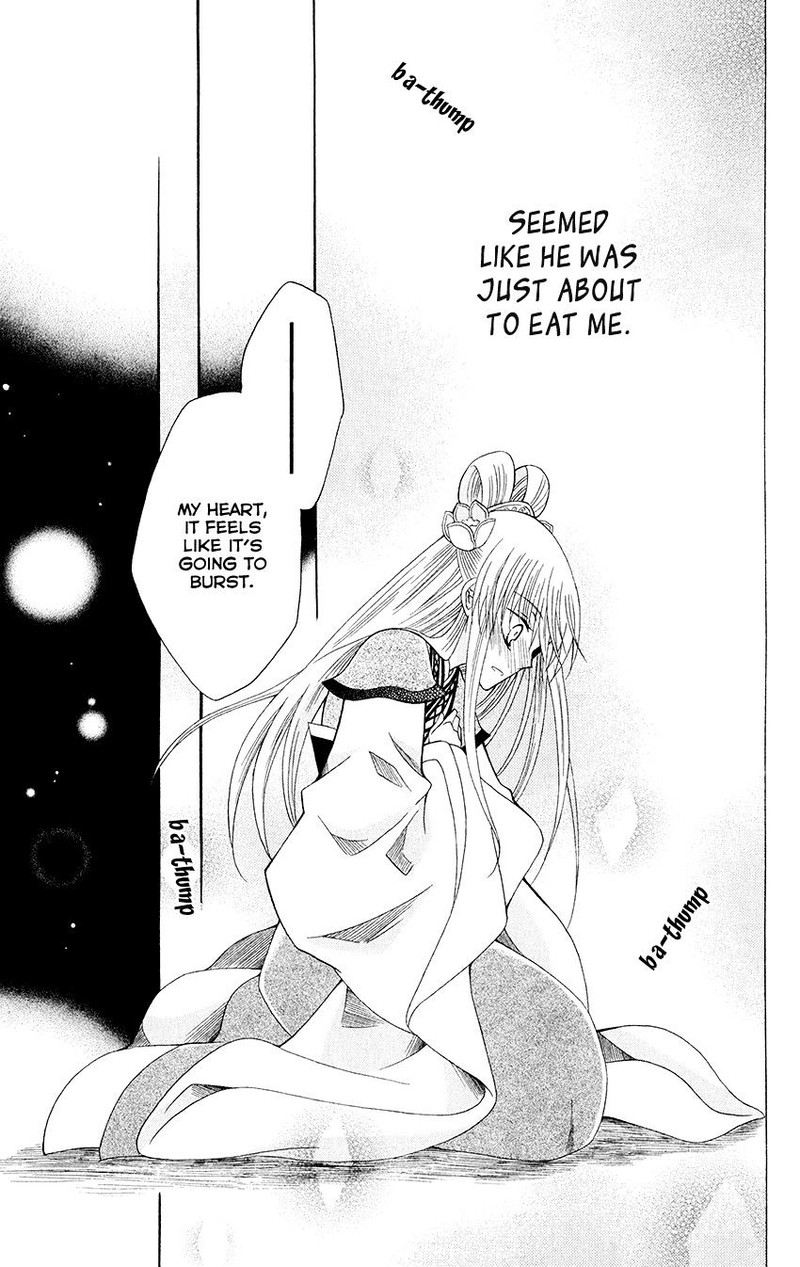 Ookami Heika No Hanayome 56 28