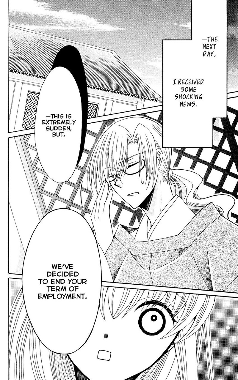 Ookami Heika No Hanayome 56 29