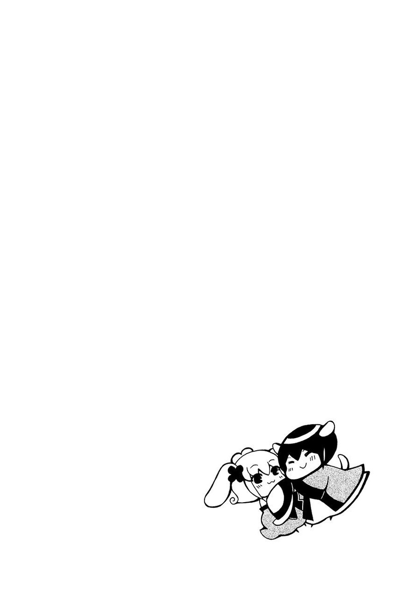 Ookami Heika No Hanayome 56 31