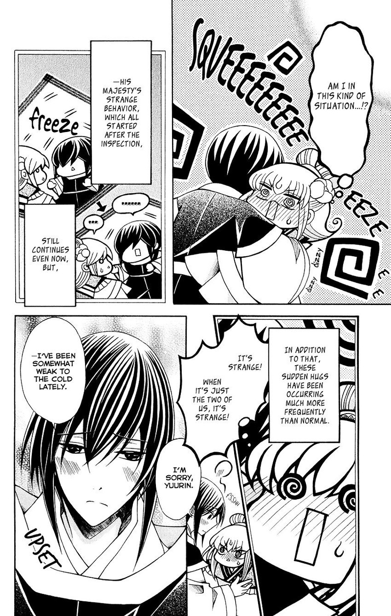 Ookami Heika No Hanayome 56 5