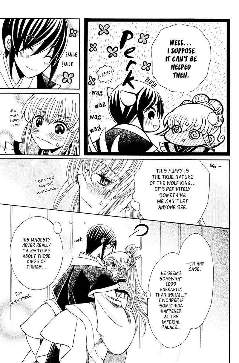 Ookami Heika No Hanayome 56 6