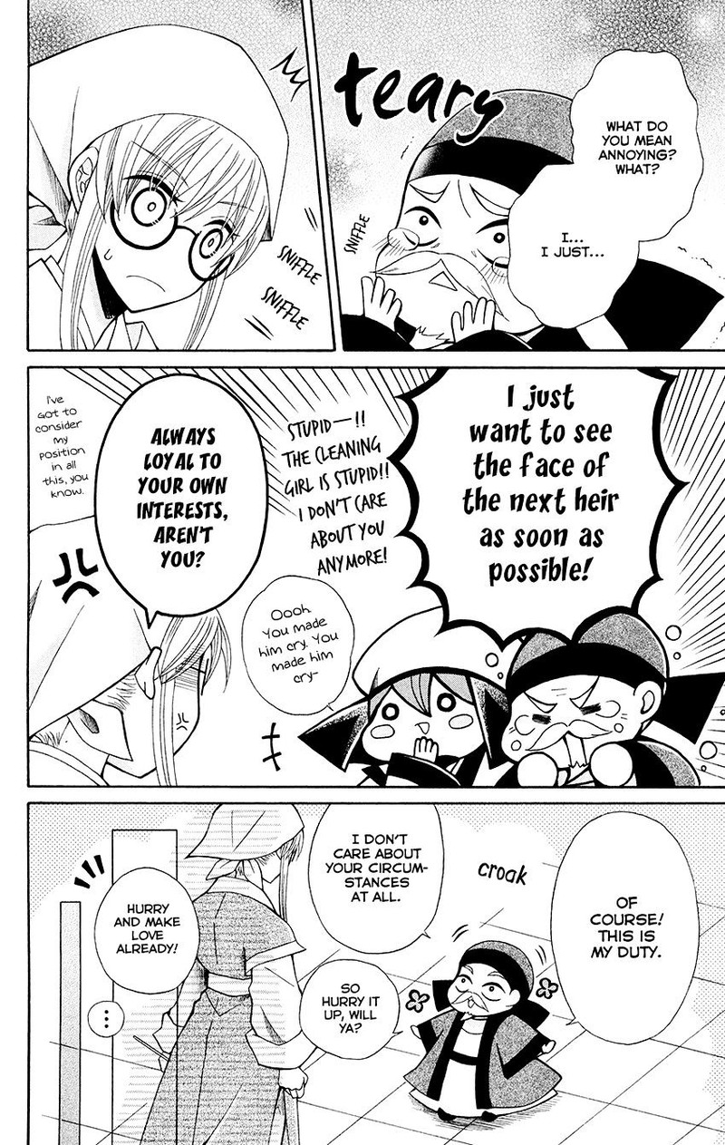 Ookami Heika No Hanayome 56 9
