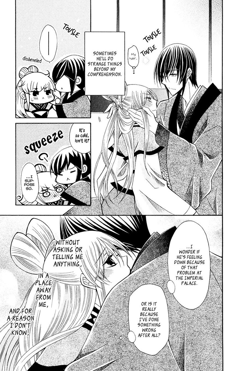 Ookami Heika No Hanayome 57 12