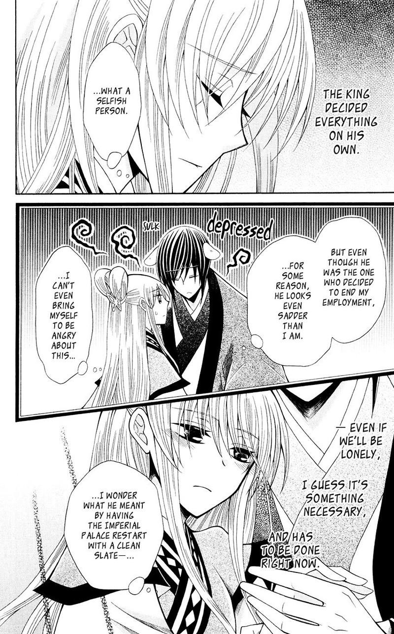 Ookami Heika No Hanayome 57 13