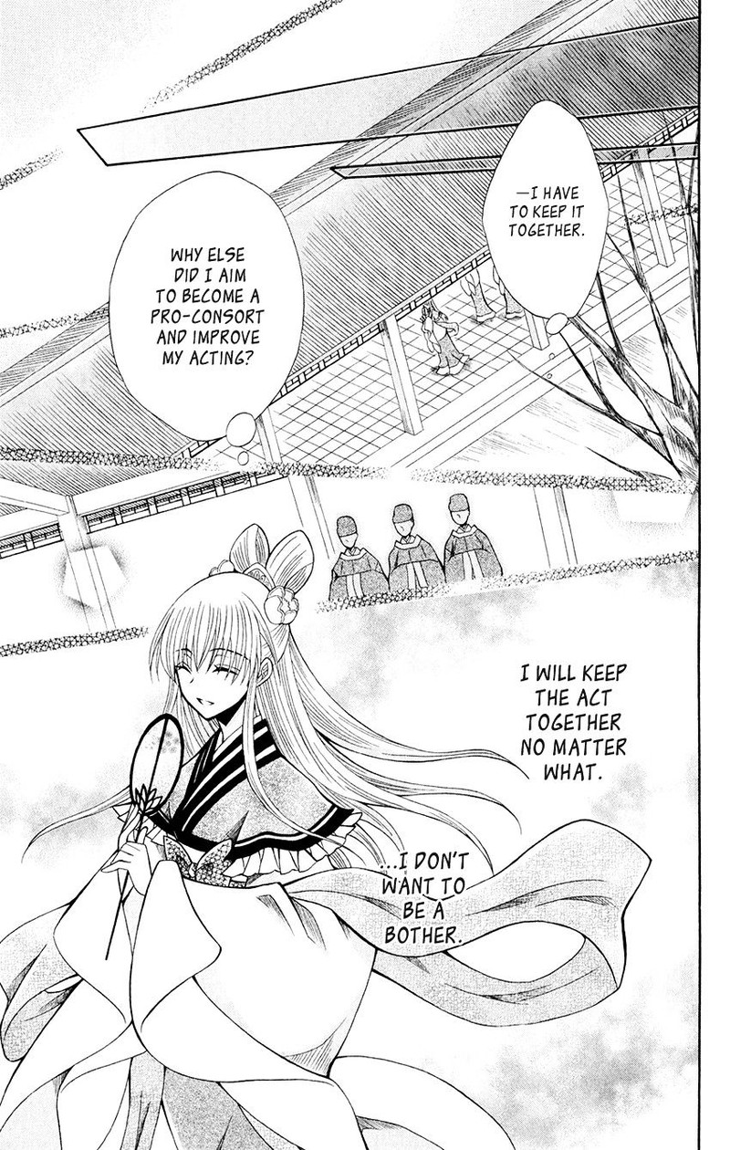 Ookami Heika No Hanayome 57 14
