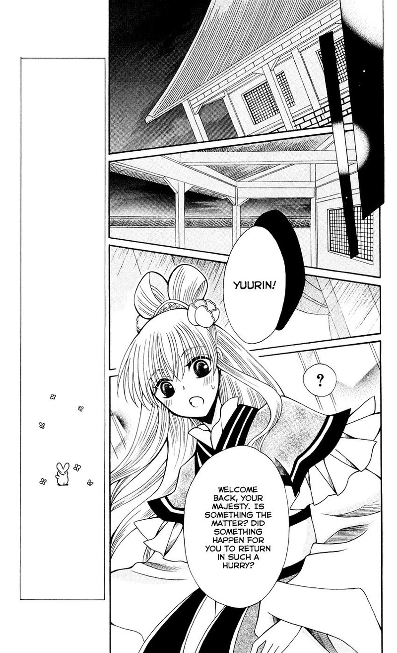 Ookami Heika No Hanayome 57 20