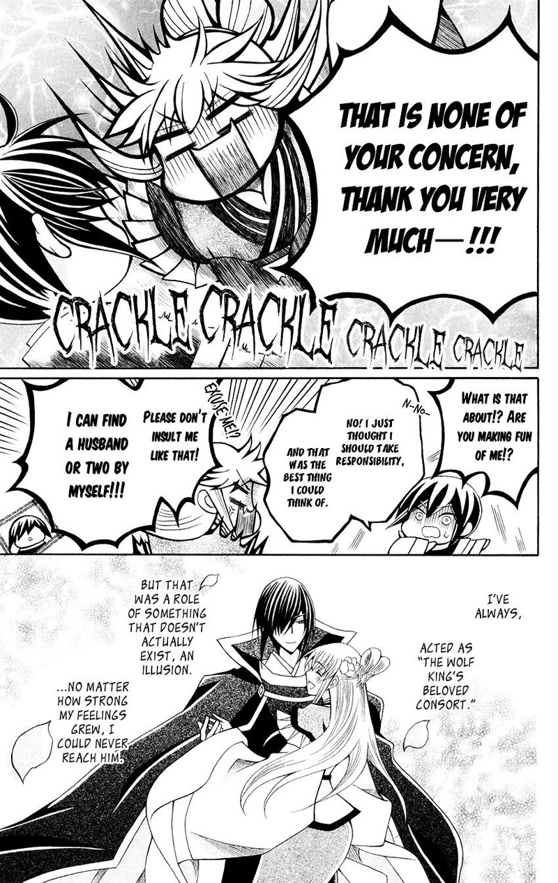 Ookami Heika No Hanayome 57 26
