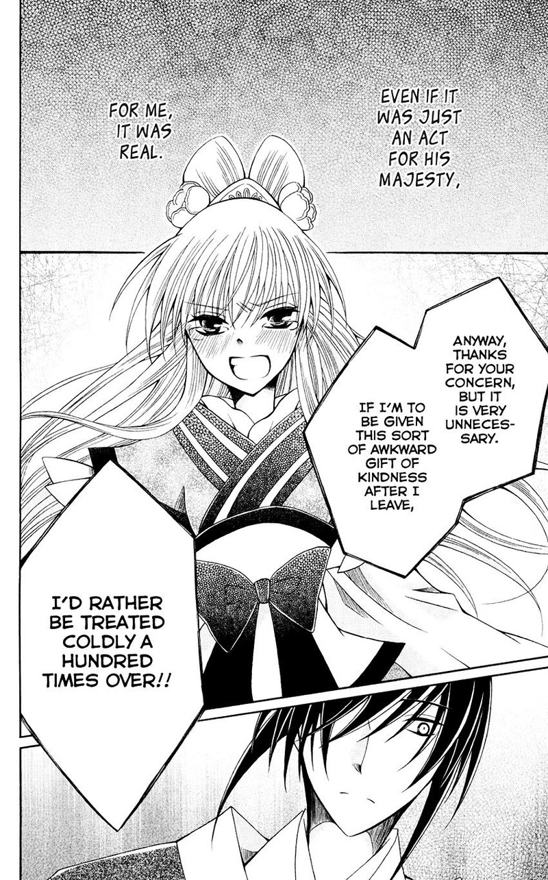 Ookami Heika No Hanayome 57 27