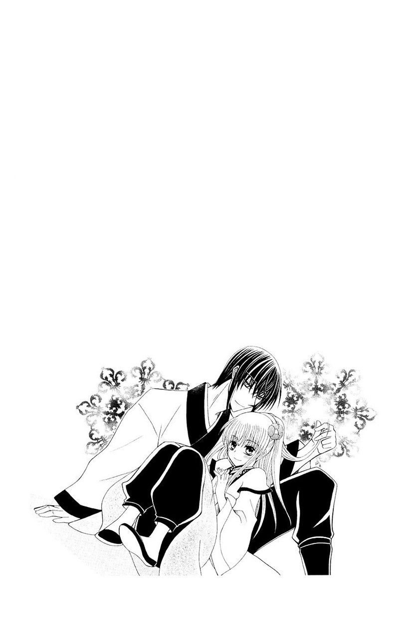 Ookami Heika No Hanayome 57 3