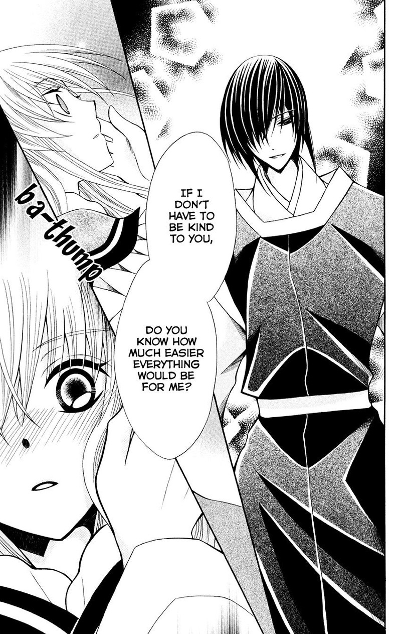 Ookami Heika No Hanayome 57 30
