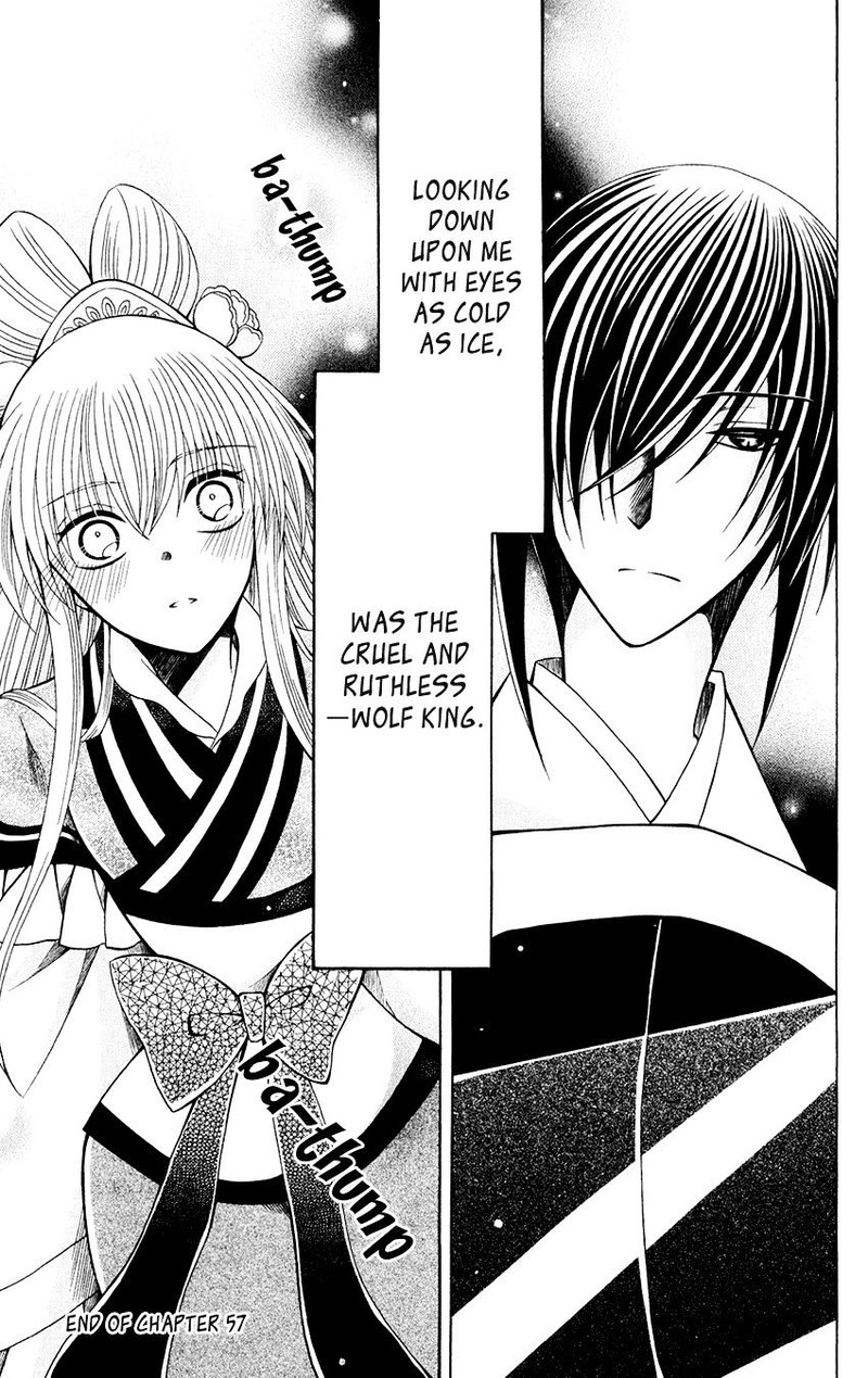 Ookami Heika No Hanayome 57 32