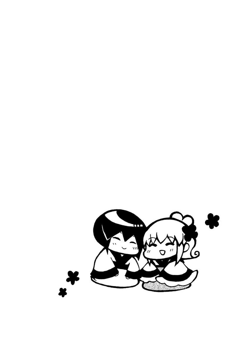 Ookami Heika No Hanayome 57 33