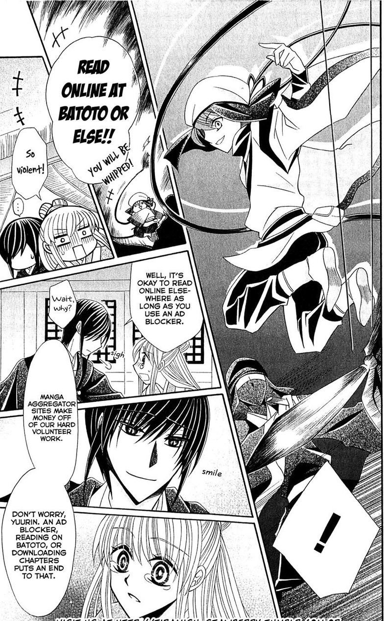 Ookami Heika No Hanayome 58 1