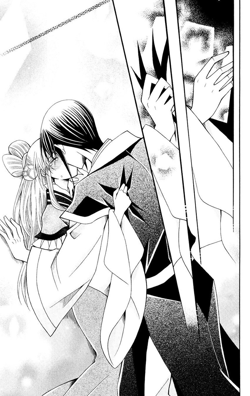 Ookami Heika No Hanayome 58 10