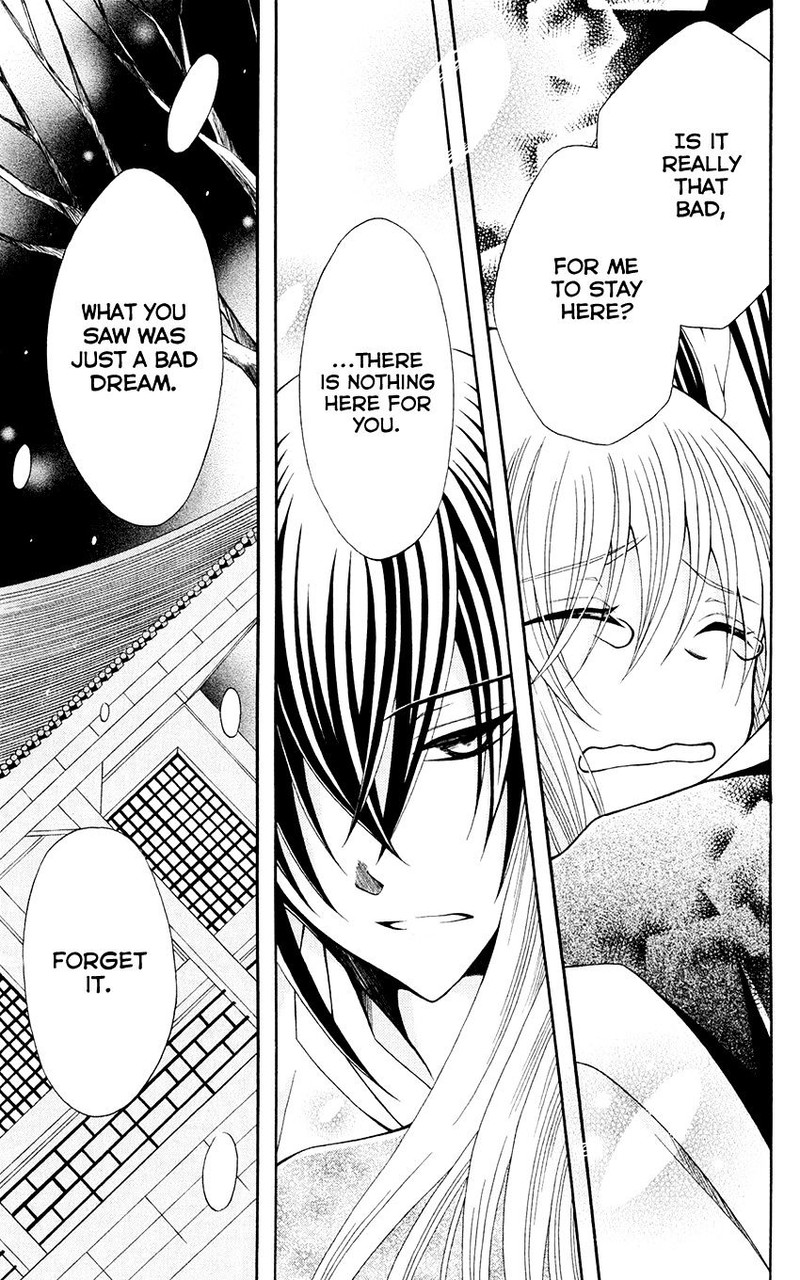 Ookami Heika No Hanayome 58 12