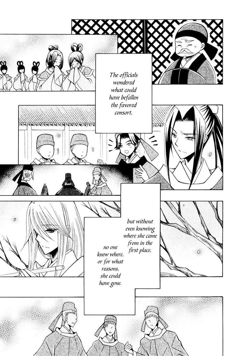 Ookami Heika No Hanayome 58 14