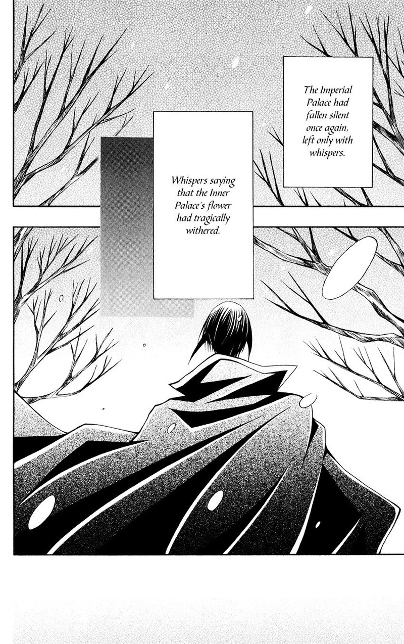 Ookami Heika No Hanayome 58 15
