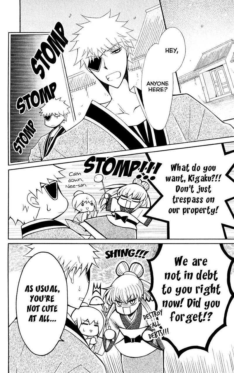 Ookami Heika No Hanayome 58 17
