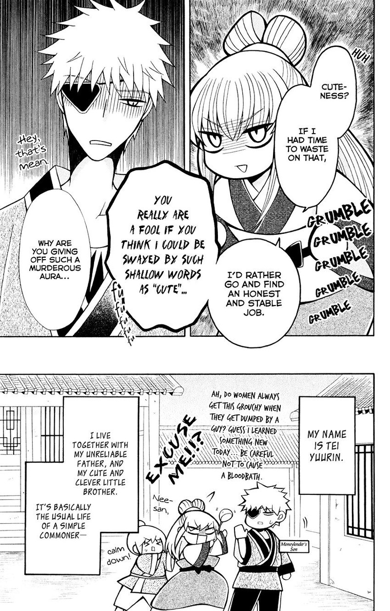 Ookami Heika No Hanayome 58 18