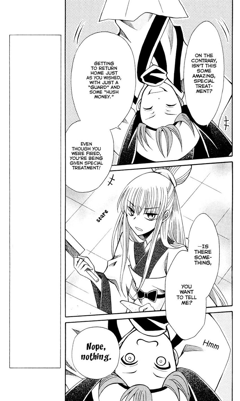 Ookami Heika No Hanayome 58 20