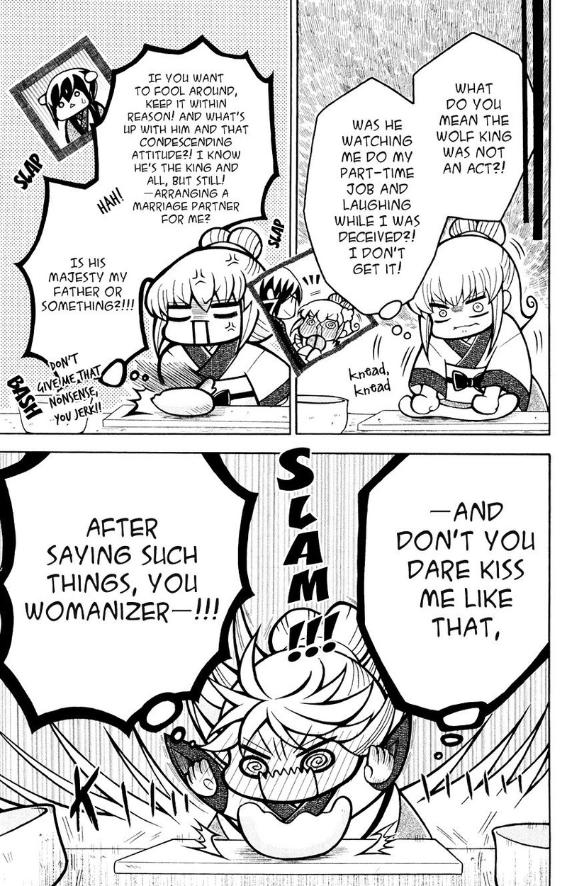 Ookami Heika No Hanayome 58 24