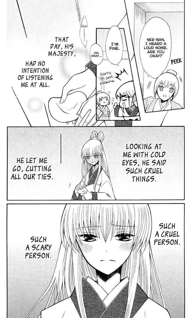 Ookami Heika No Hanayome 58 25