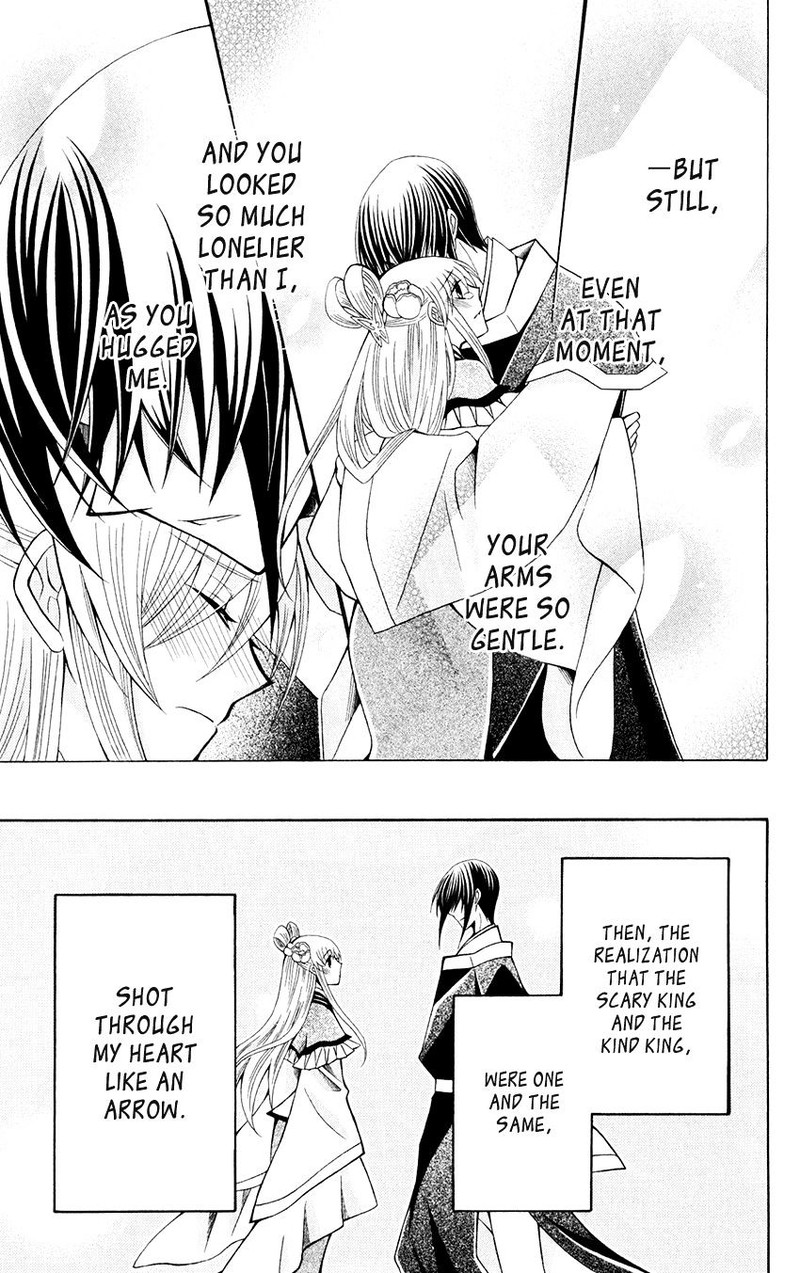 Ookami Heika No Hanayome 58 26