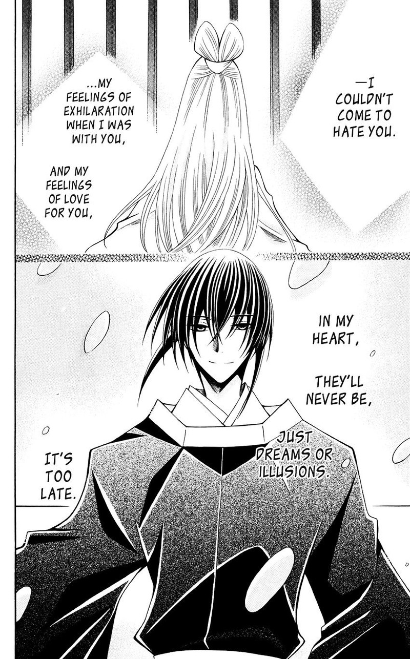 Ookami Heika No Hanayome 58 27