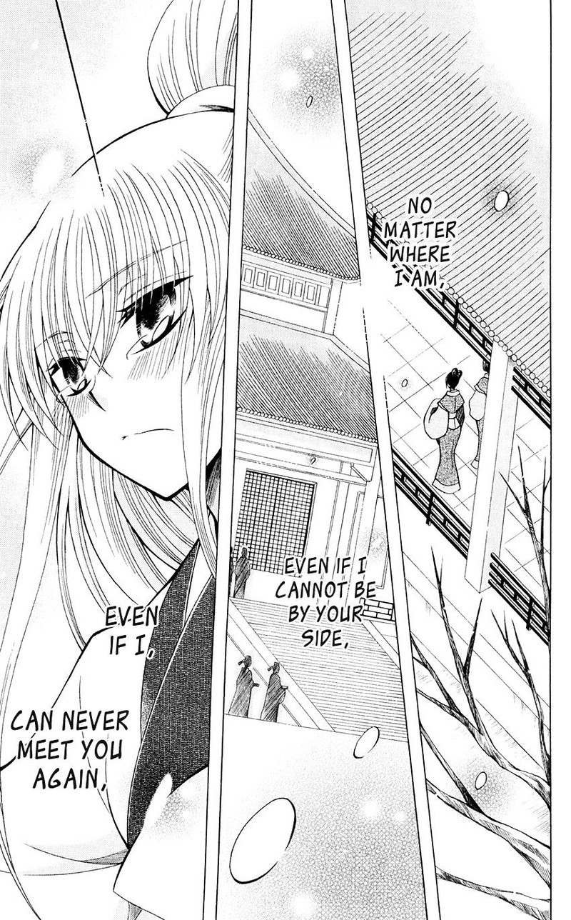 Ookami Heika No Hanayome 58 28