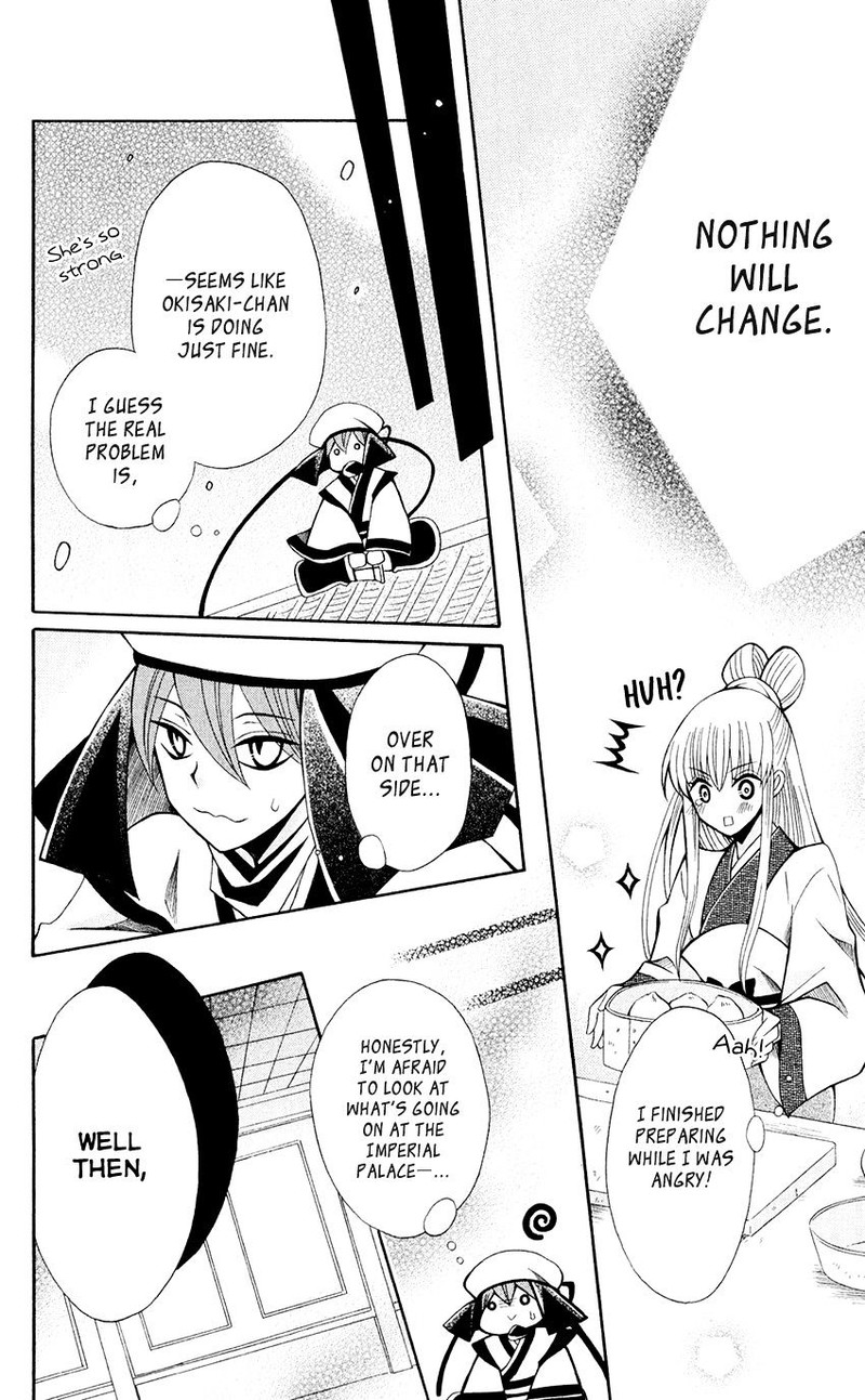 Ookami Heika No Hanayome 58 29