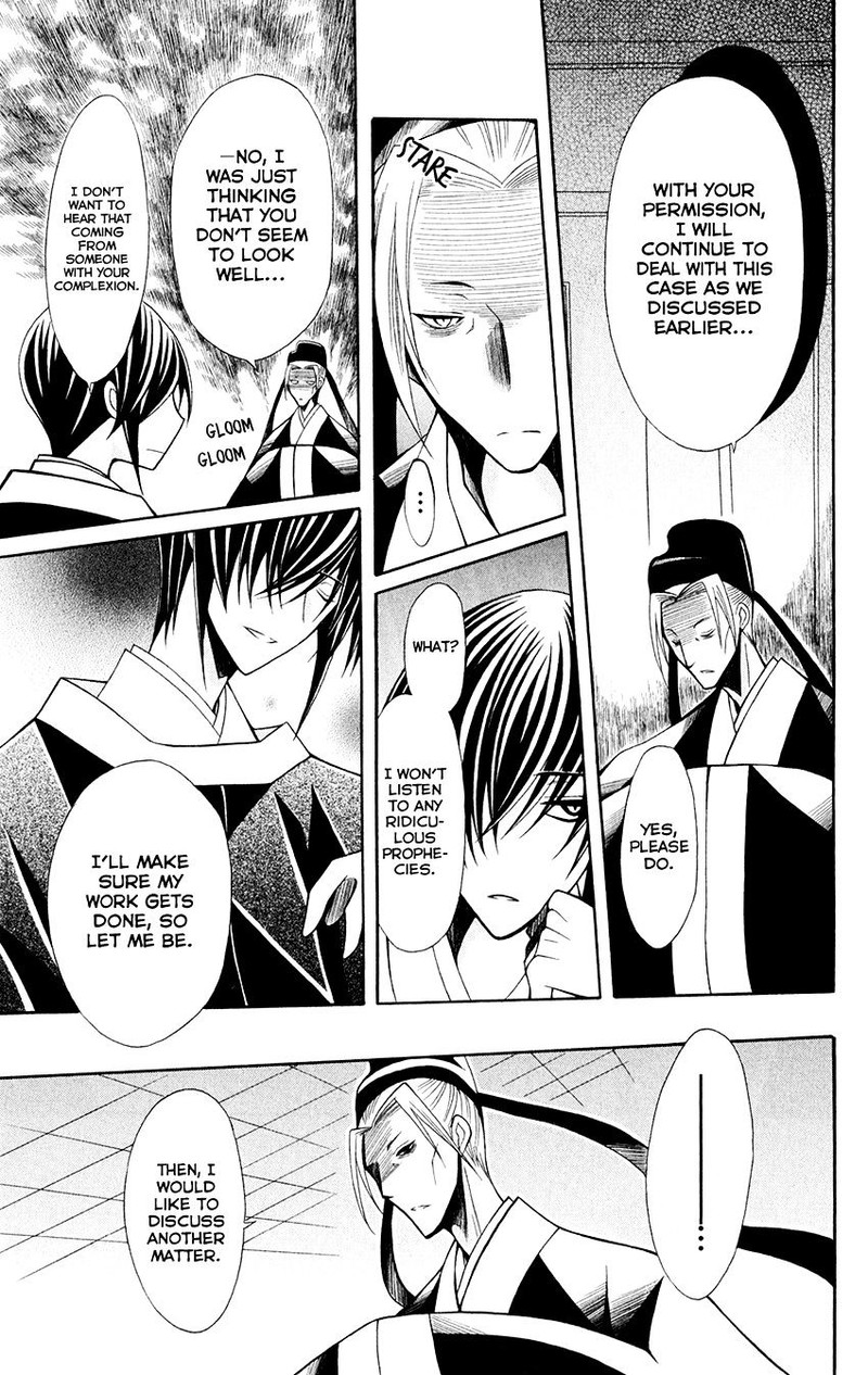 Ookami Heika No Hanayome 58 30