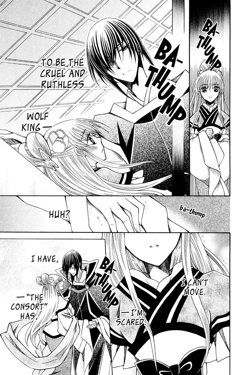 Ookami Heika No Hanayome 58 4