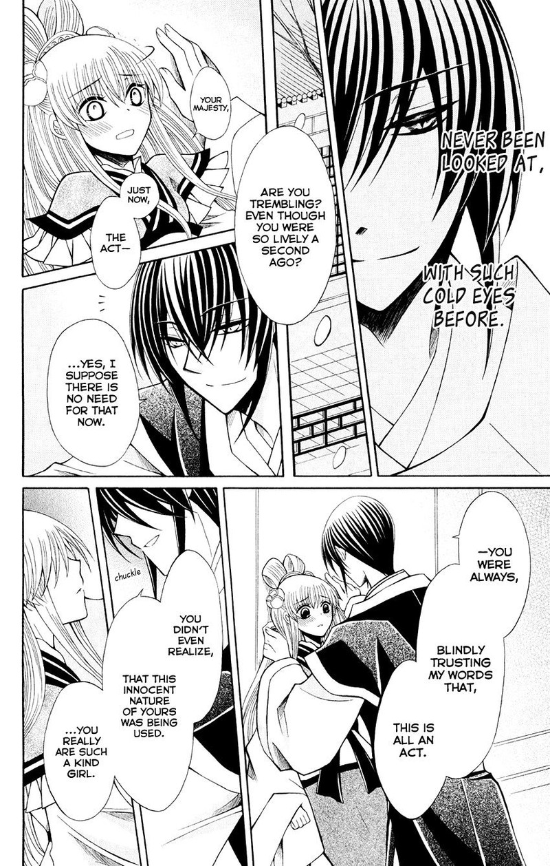 Ookami Heika No Hanayome 58 5