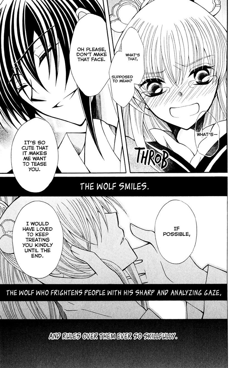 Ookami Heika No Hanayome 58 6
