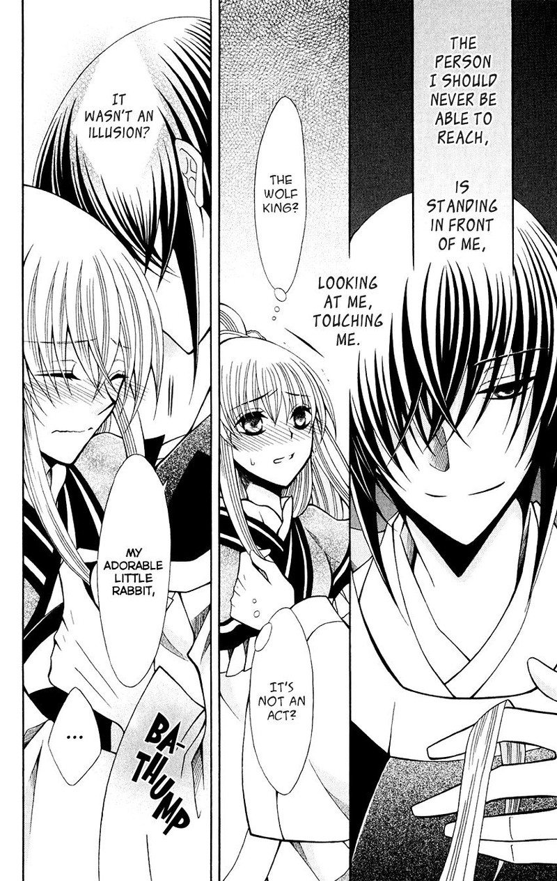 Ookami Heika No Hanayome 58 7
