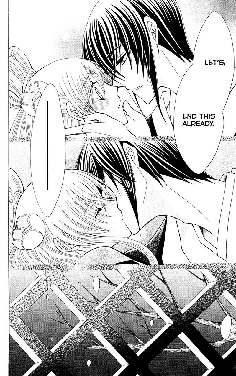 Ookami Heika No Hanayome 58 9