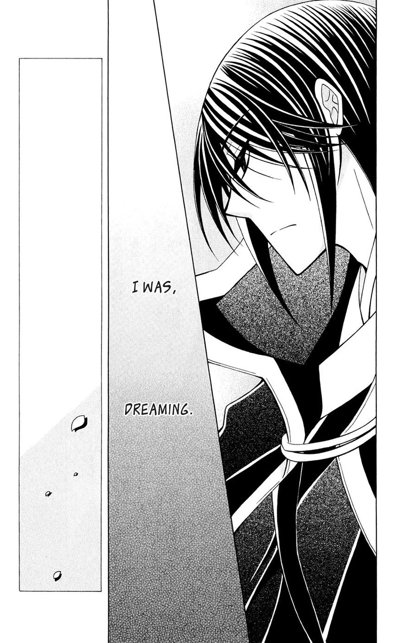 Ookami Heika No Hanayome 59 10
