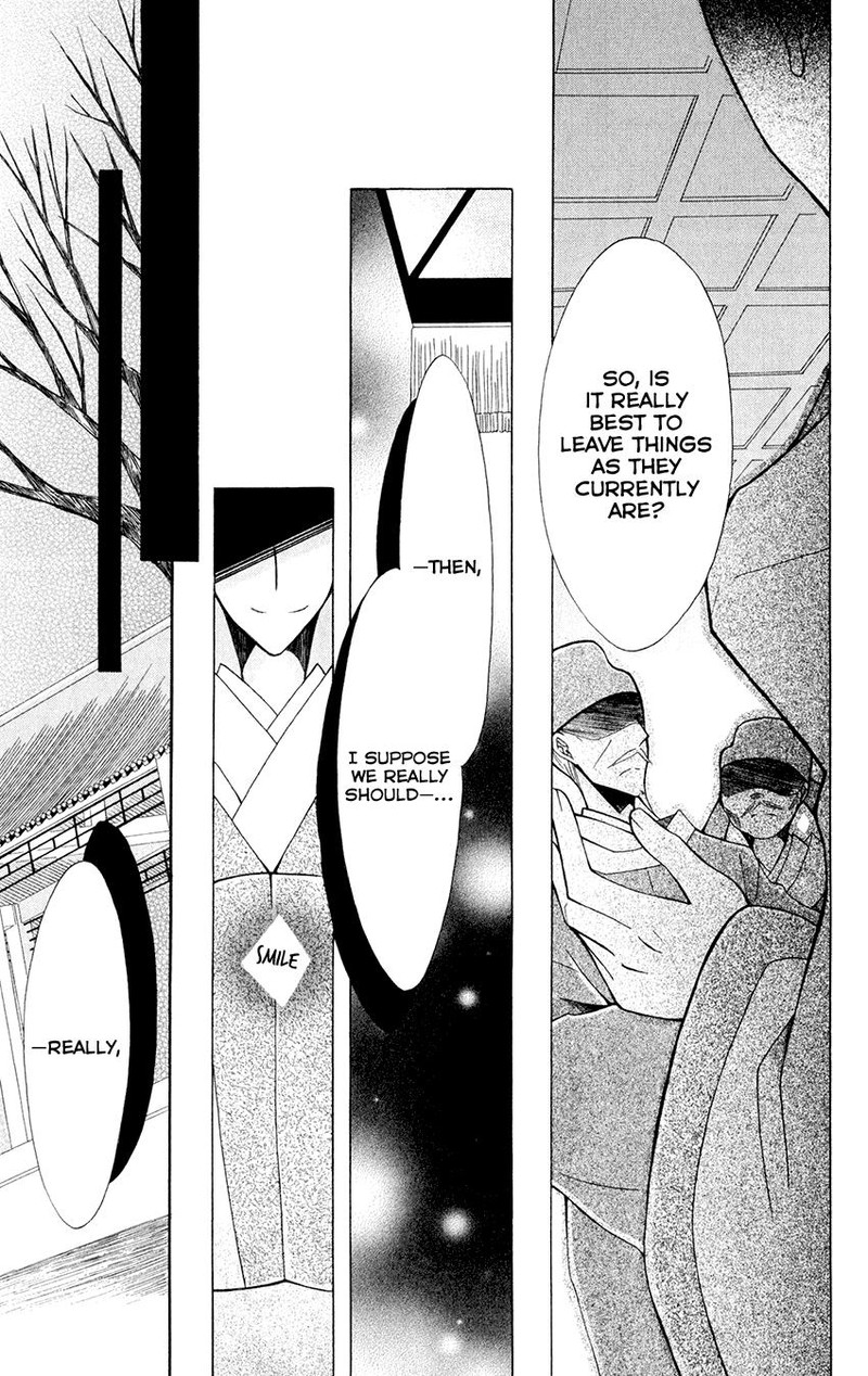 Ookami Heika No Hanayome 59 12