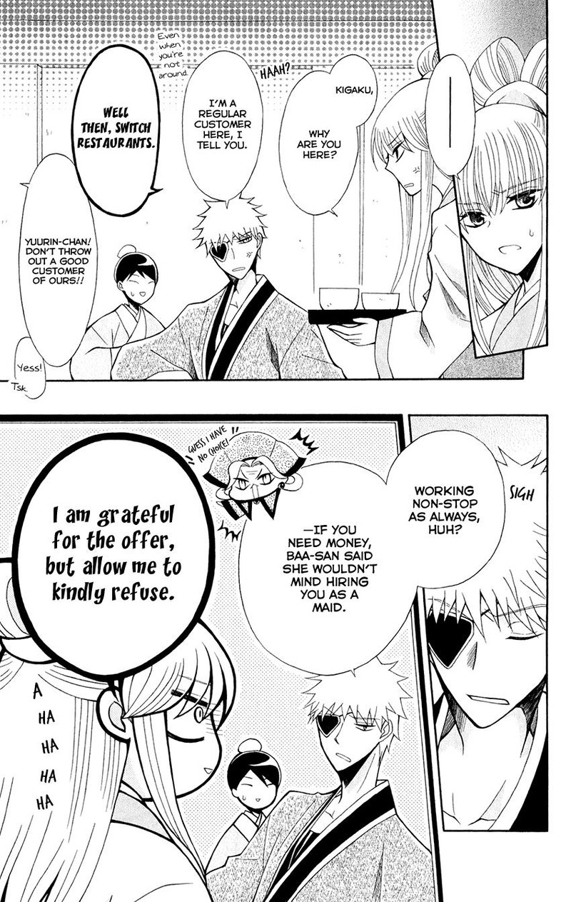 Ookami Heika No Hanayome 59 16